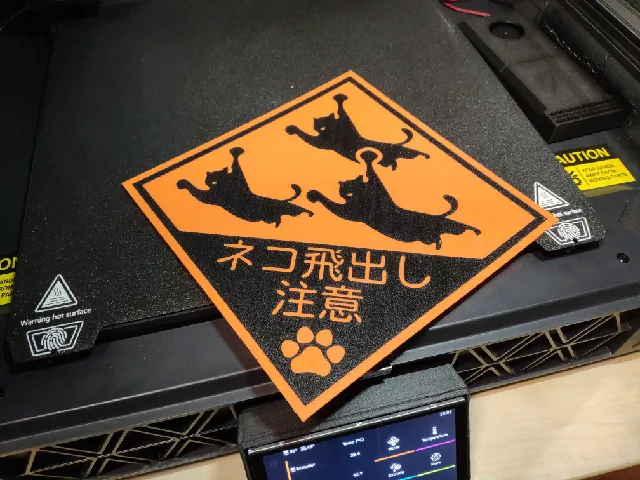 "Beware of cats jumping out" Sign