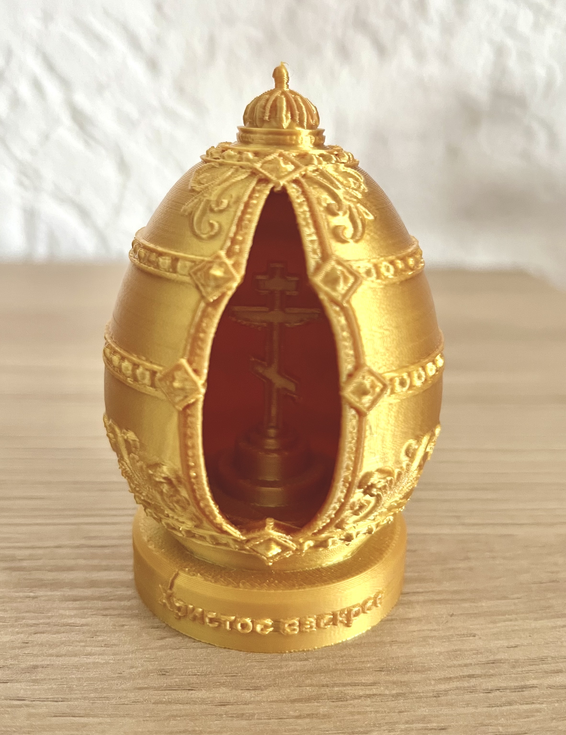 Miniatura 3 do modelo 3D Orthodox Easter Egg with Cross