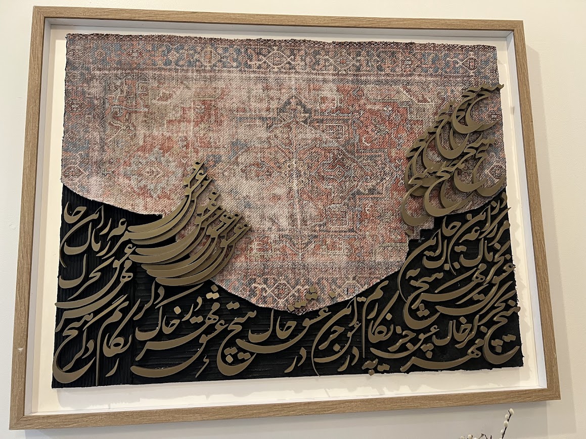 Persian Calligraphy 3D Wall Art – در این خاک… هیچ نکاریم