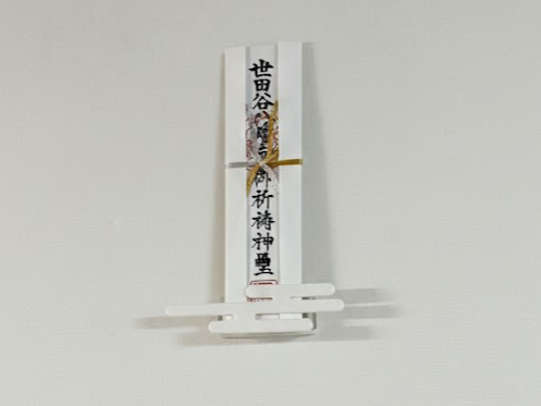 Cloud Kamifuda Holder – Rental-Friendly Wall Mount for Japanese Ofuda