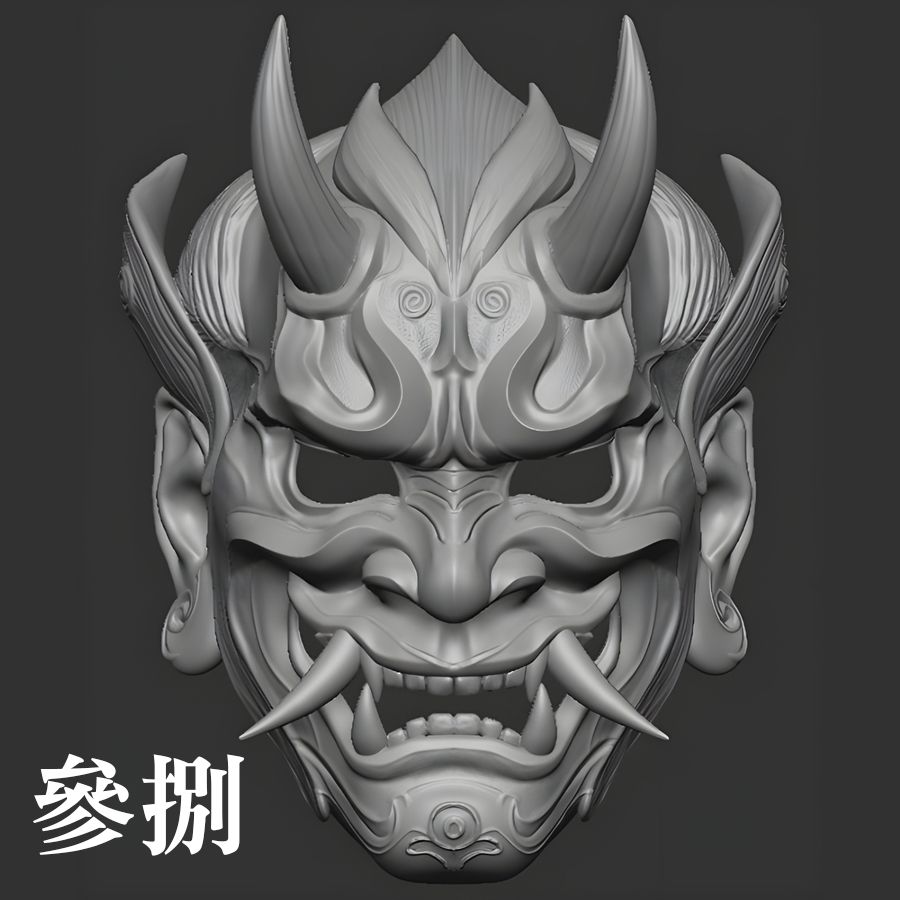 skull mask patterned v2