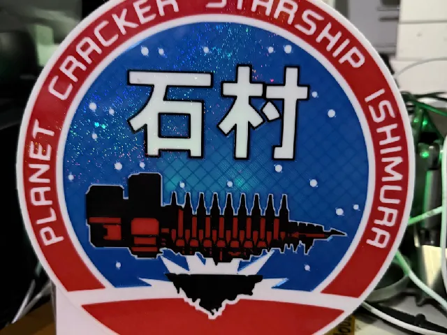 USG Ishimura deep space