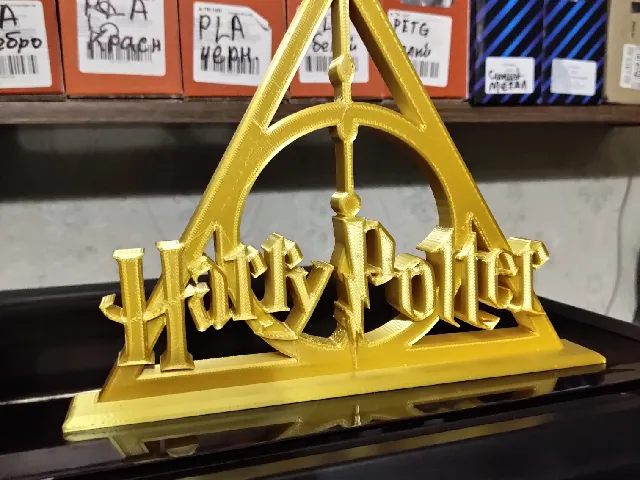 Harry Potter and the Deathly Hallows