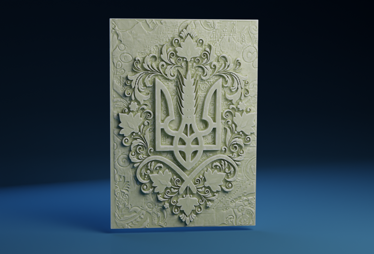 MultiColor Ukraine Plaque — miniatura 2