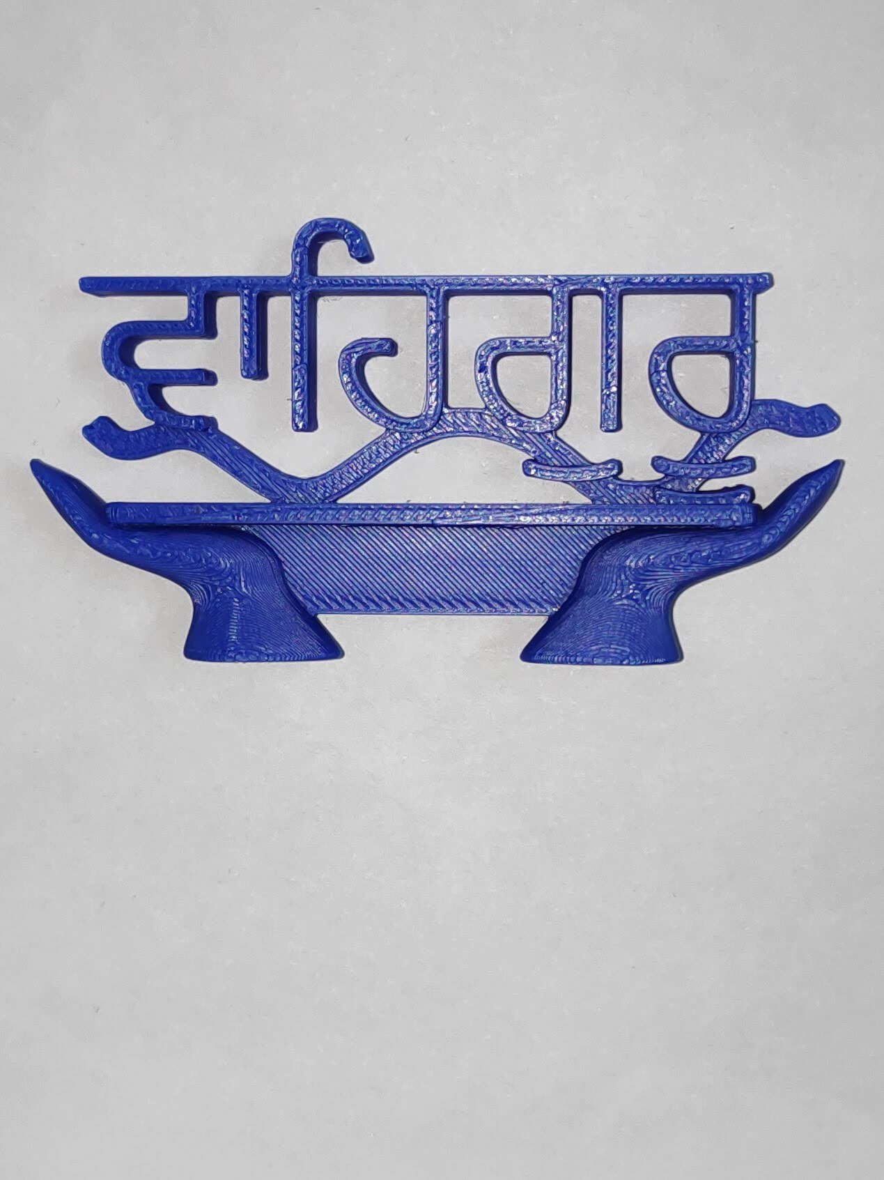 Vaheguru (Waheguru) Sikh - Fridge Magnet - Only 7g