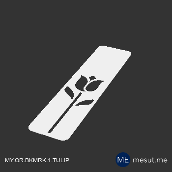 Tulip Bookmark — miniatura 2