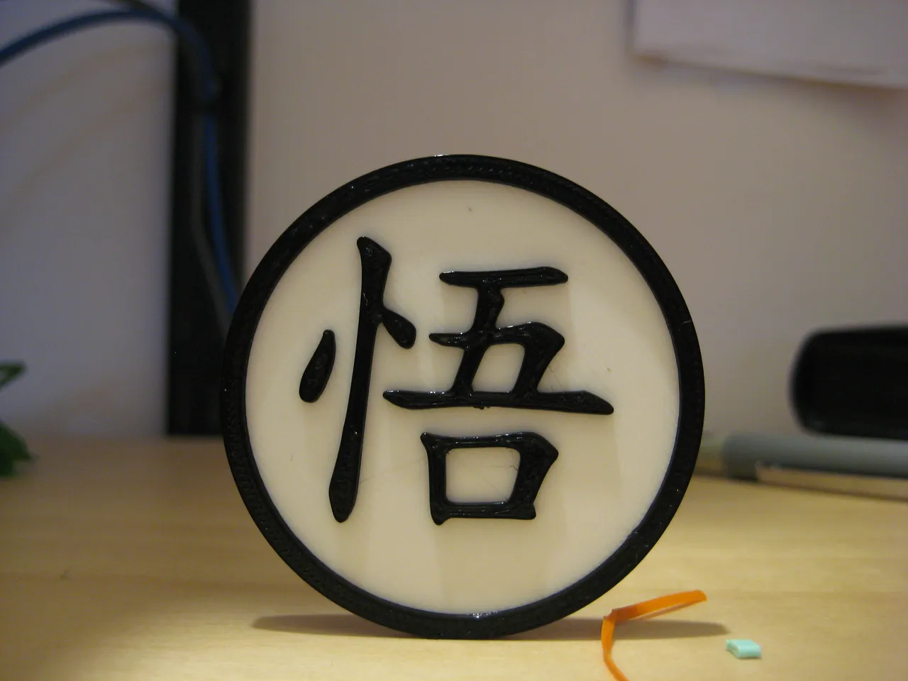 Dragon Ball Goku＇s badge by Tom-e | Download free STL model