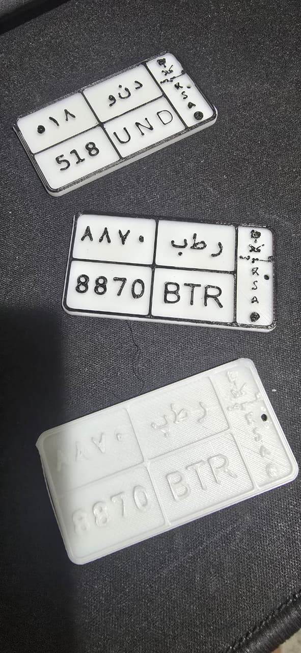 saudi License plate Keychain