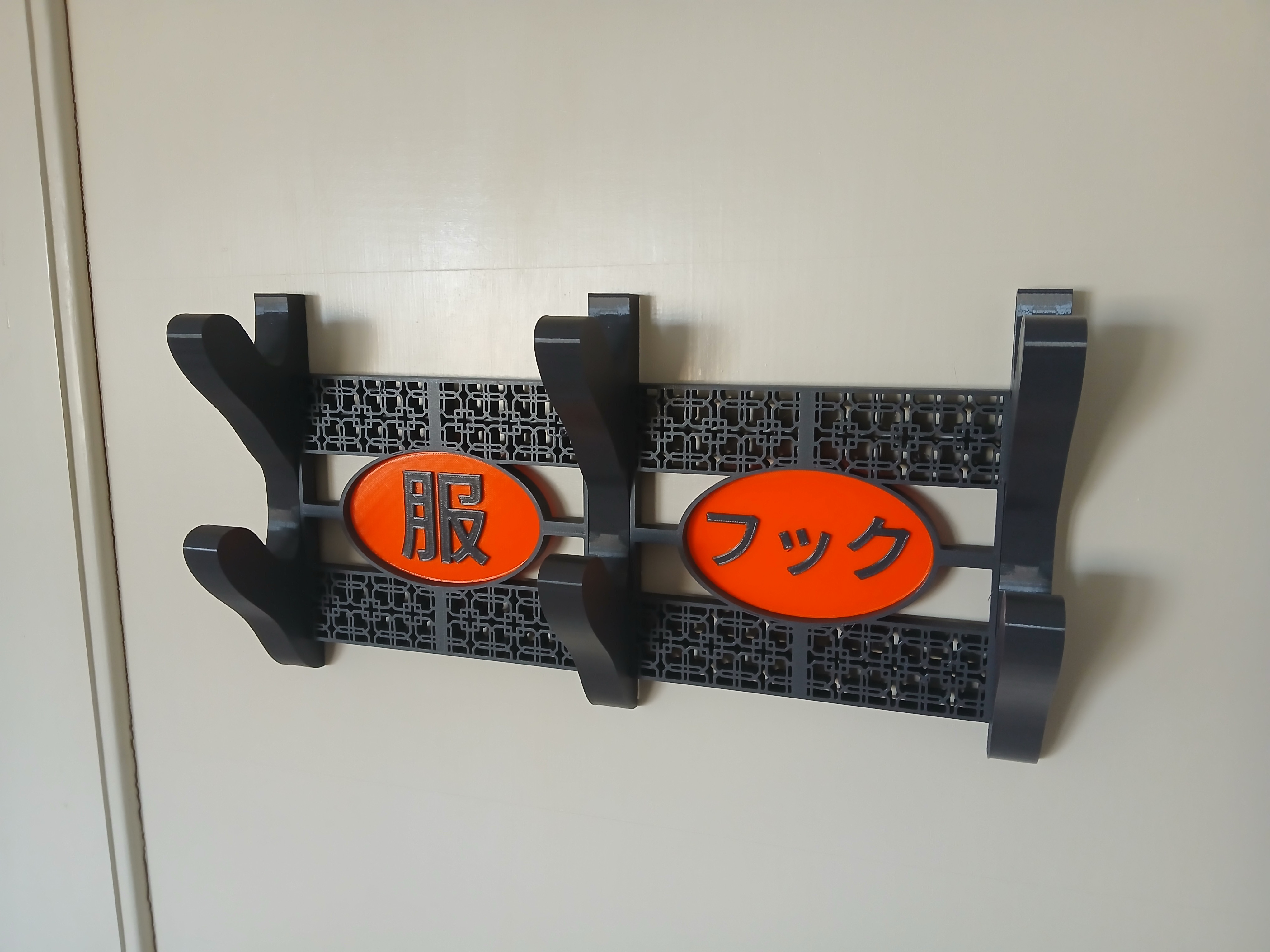 Katana Holder Coat Hooks