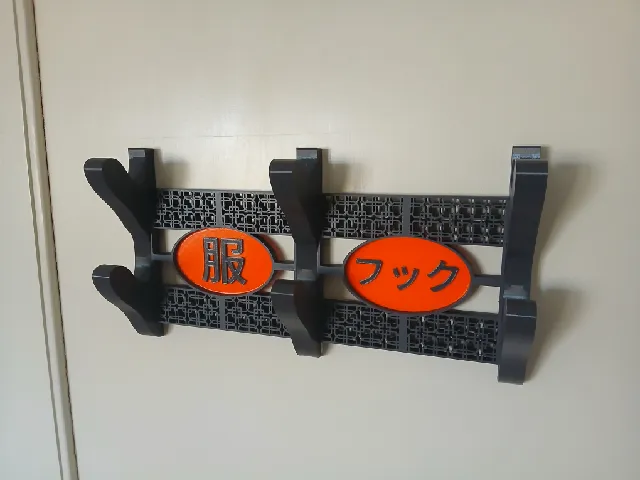 Katana Holder Coat Hooks