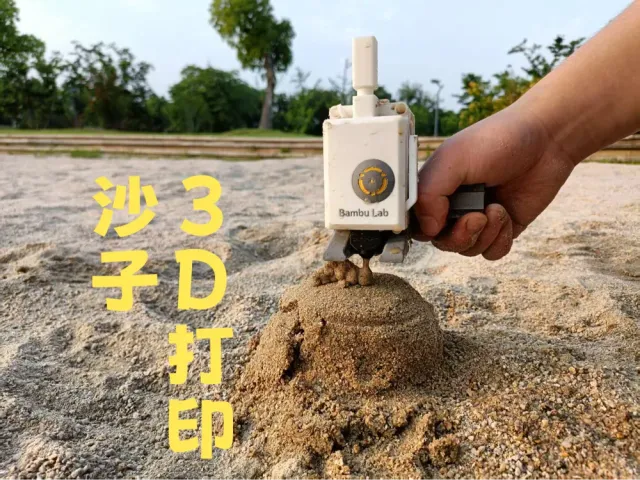 Sand FDM 3D Printed A1