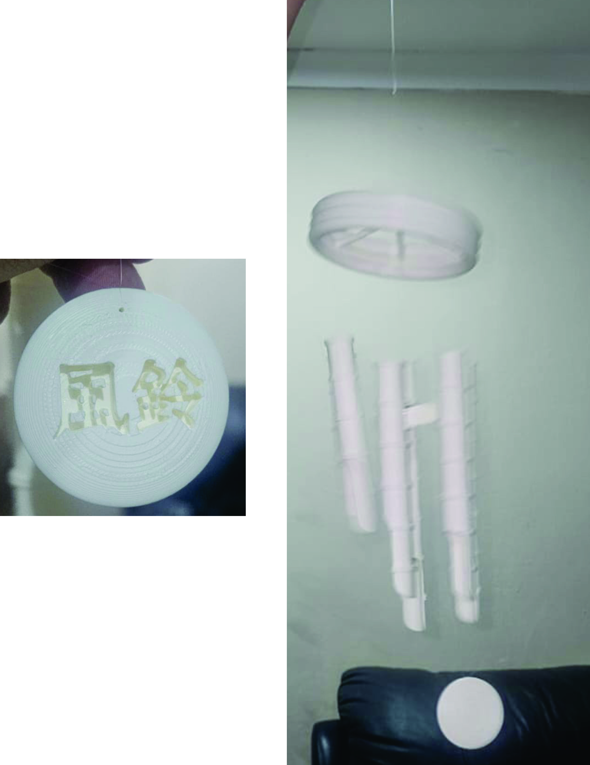 Wind Chimes