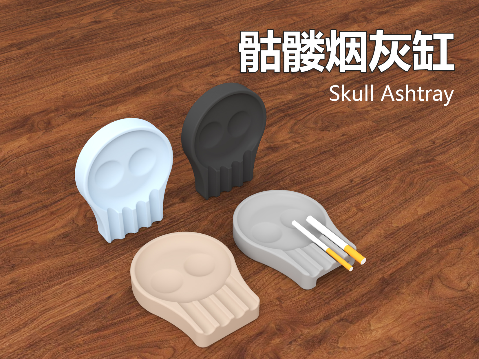 Creative Skull Ashtray-创意骷髅头烟灰缸
