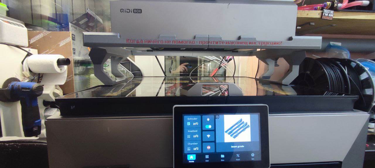 Miniatura 4 do modelo 3D Qidi Box Riser for Qidi Plus 4