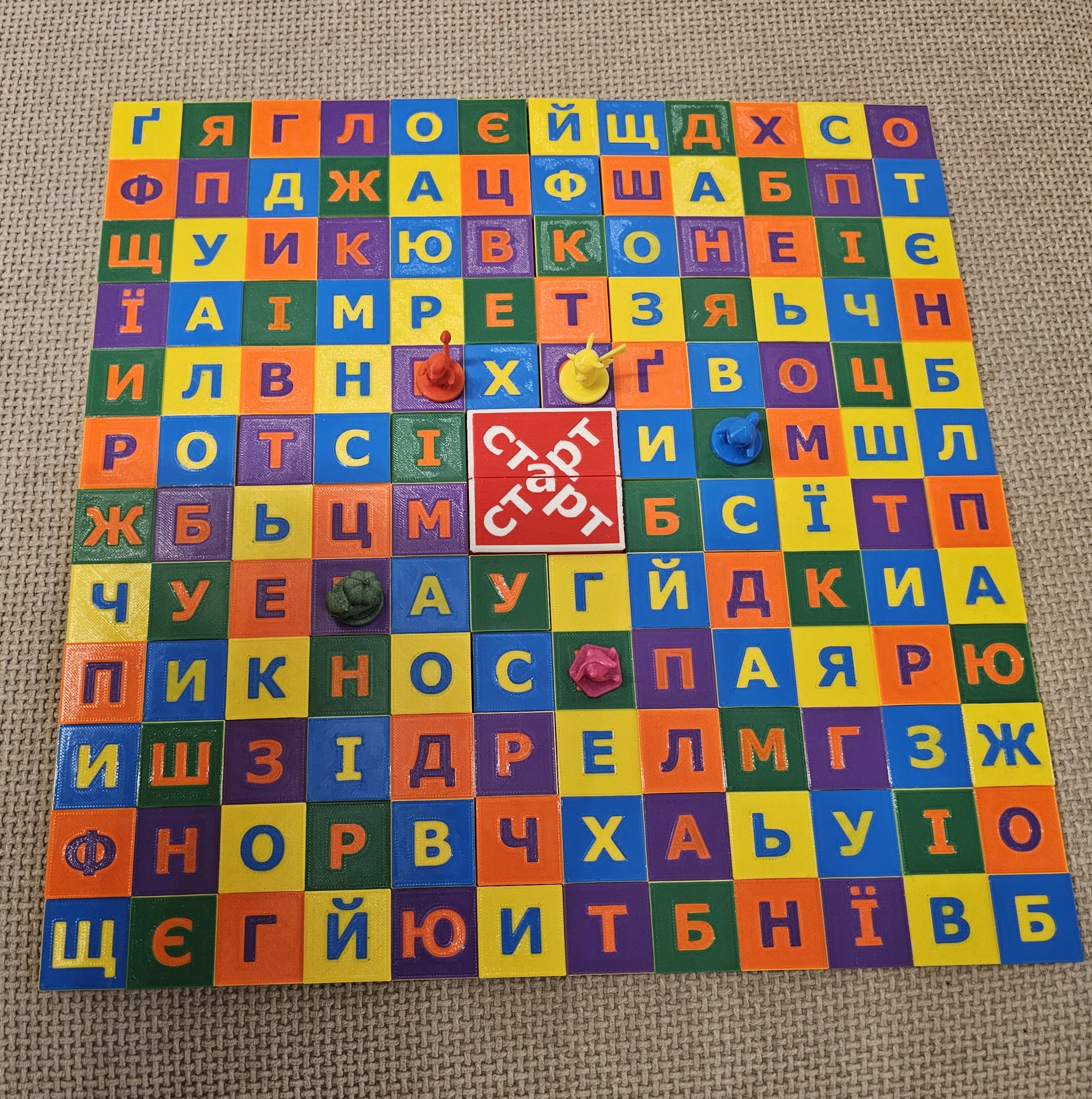 Kids board game to learn Ukrainian