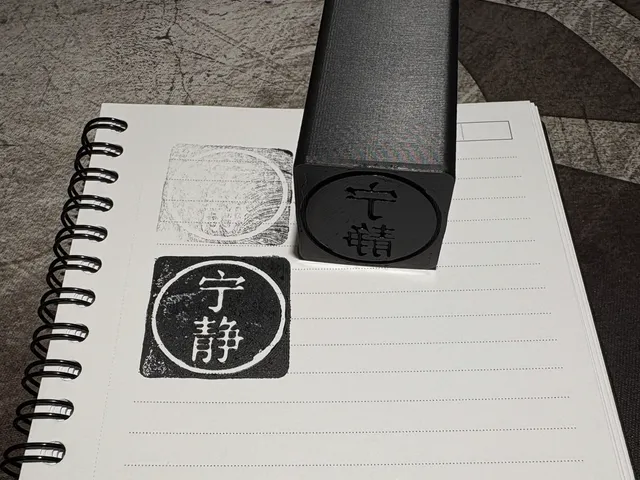 Serenity Seal