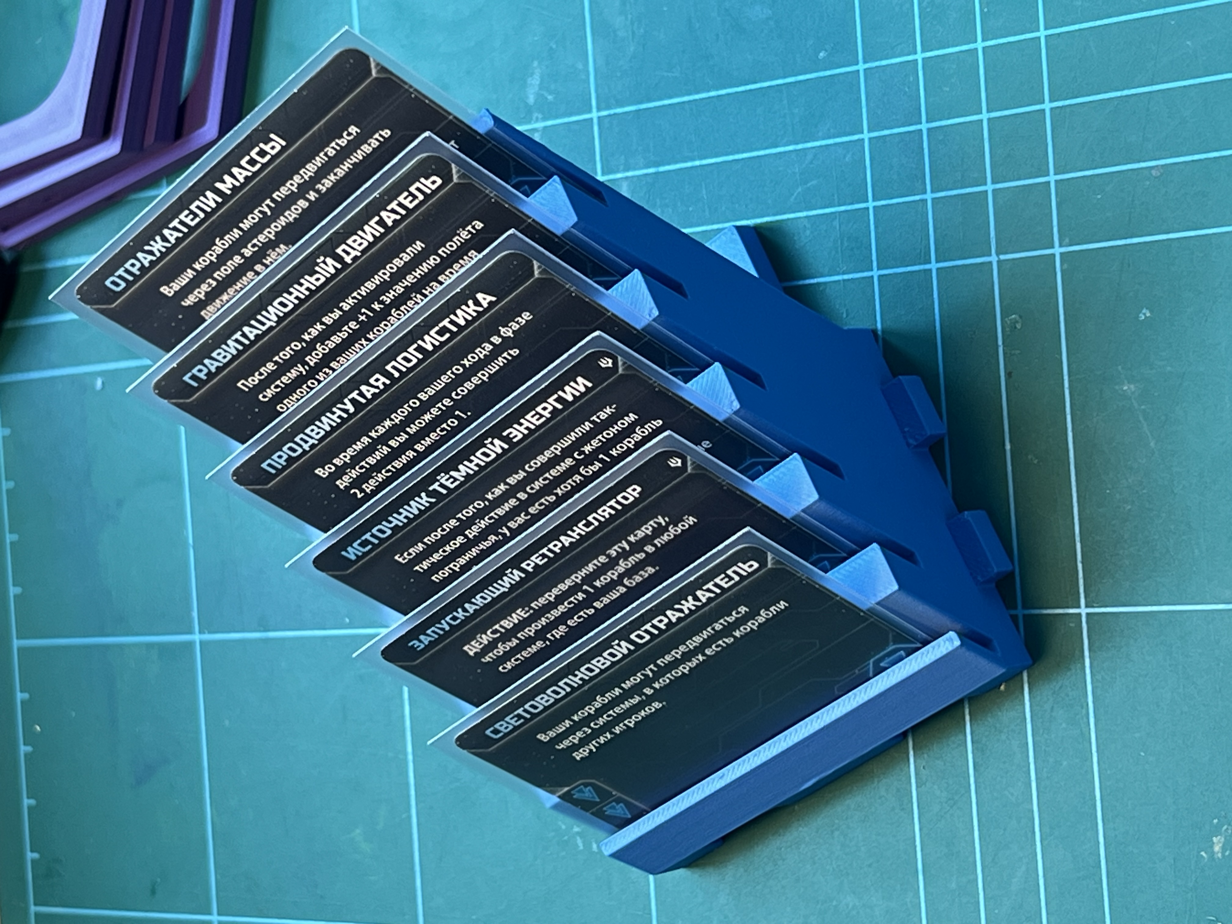 Technologies Cards Stand for Twilight Imperium