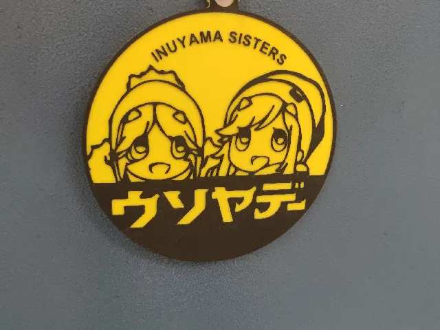 Laid-Back Camp "Lying Sisters" Sign