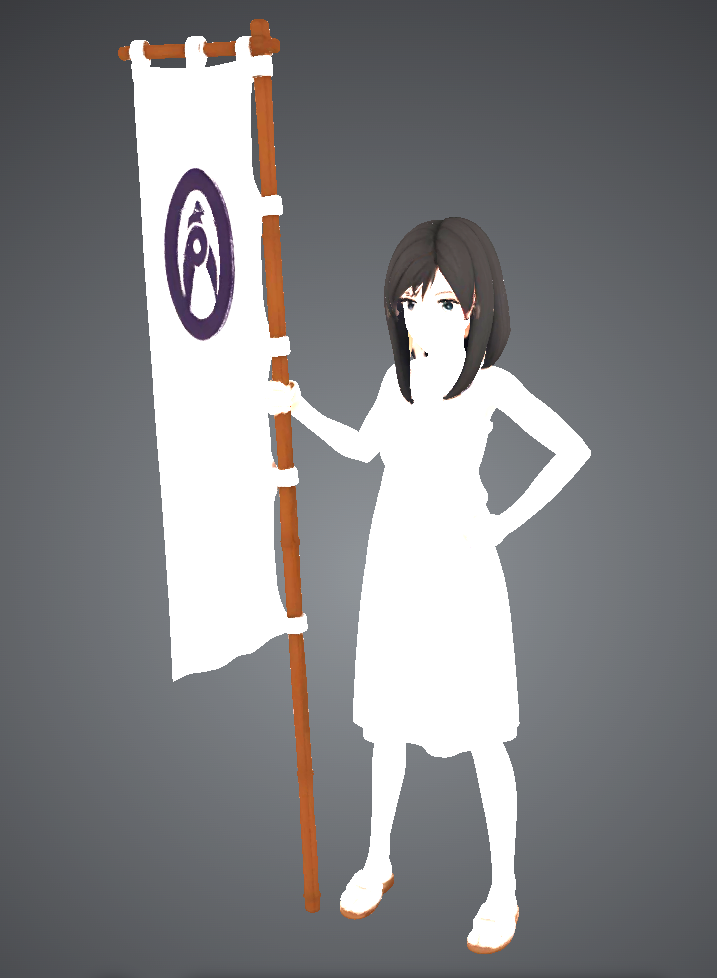 Natsuki Bandera