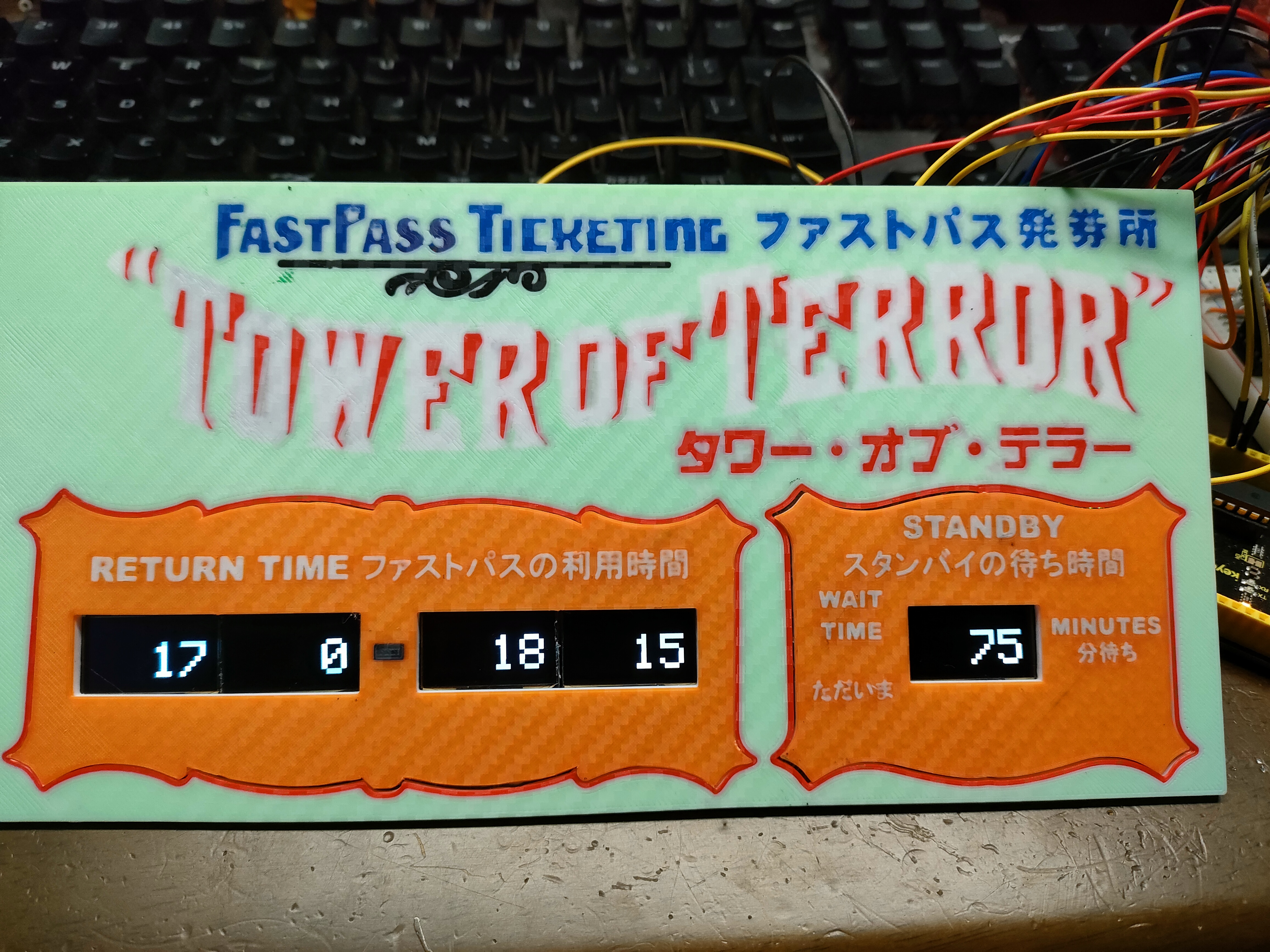 Tower of Terror sign　タワー・オブ・テラーの看板