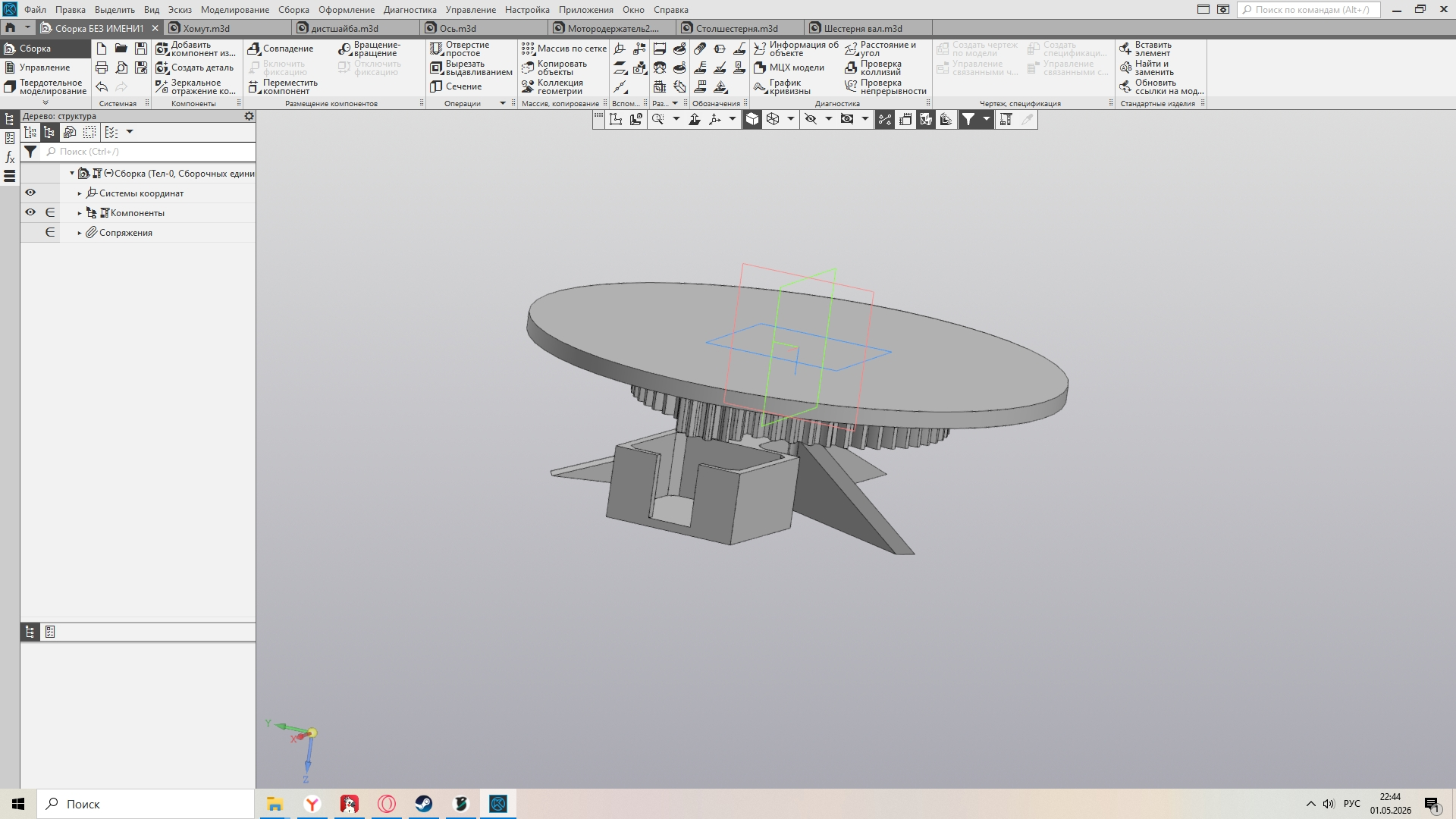 Rotating table for a 3D scanner