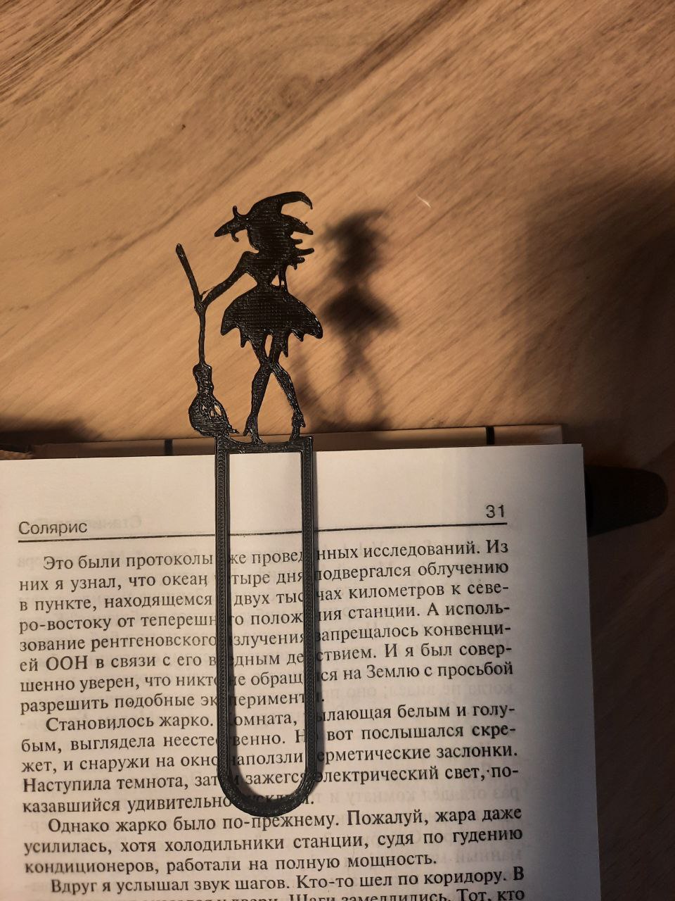 Bookmark | Witch