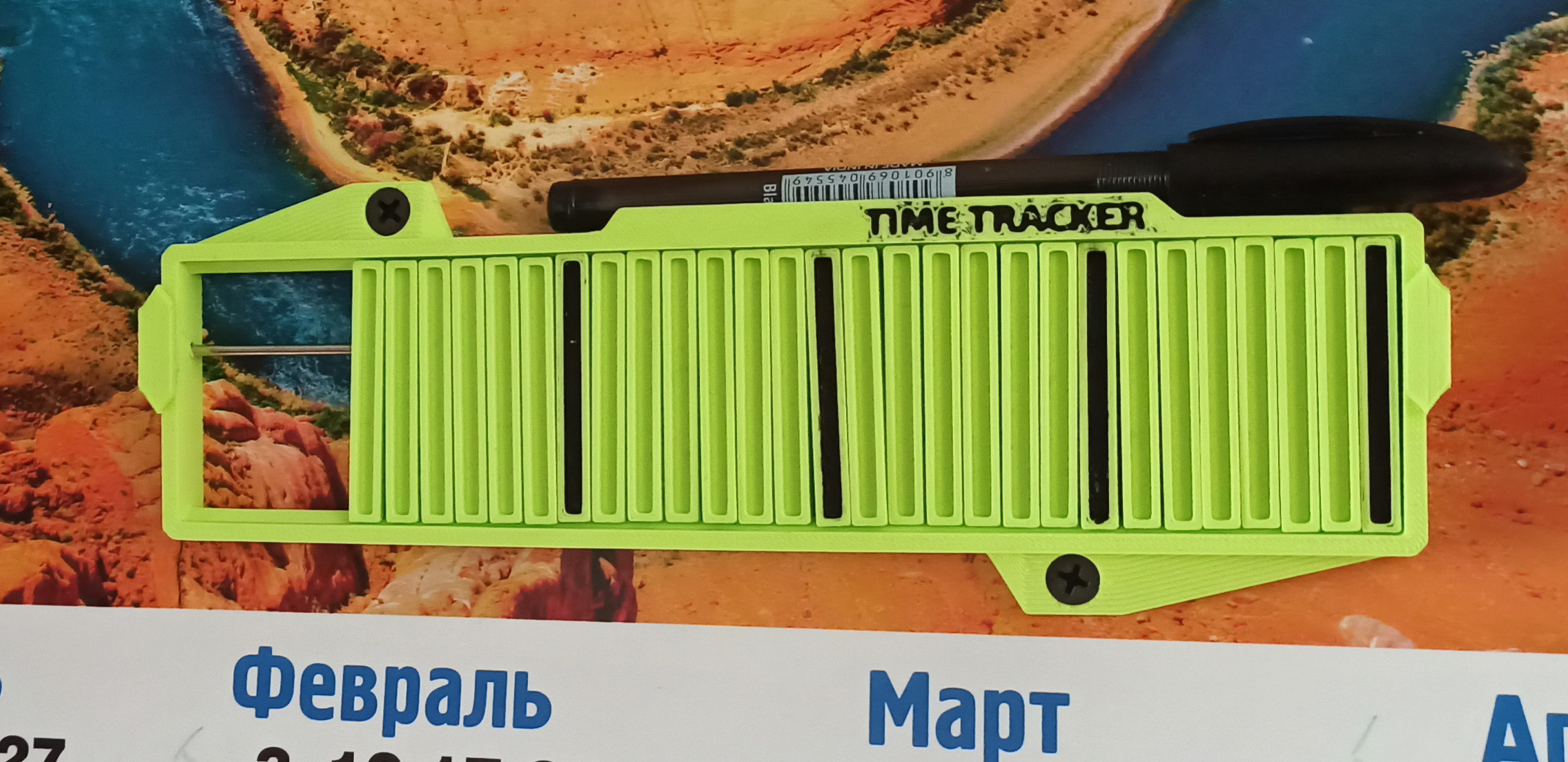 Vacation day counter