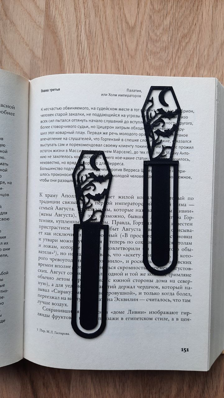 Bat Silhouette Bookmark | Halloween Edition | 3D Print Gift