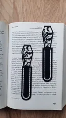 Bat Silhouette Bookmark | Halloween Edition | 3D Print Gift