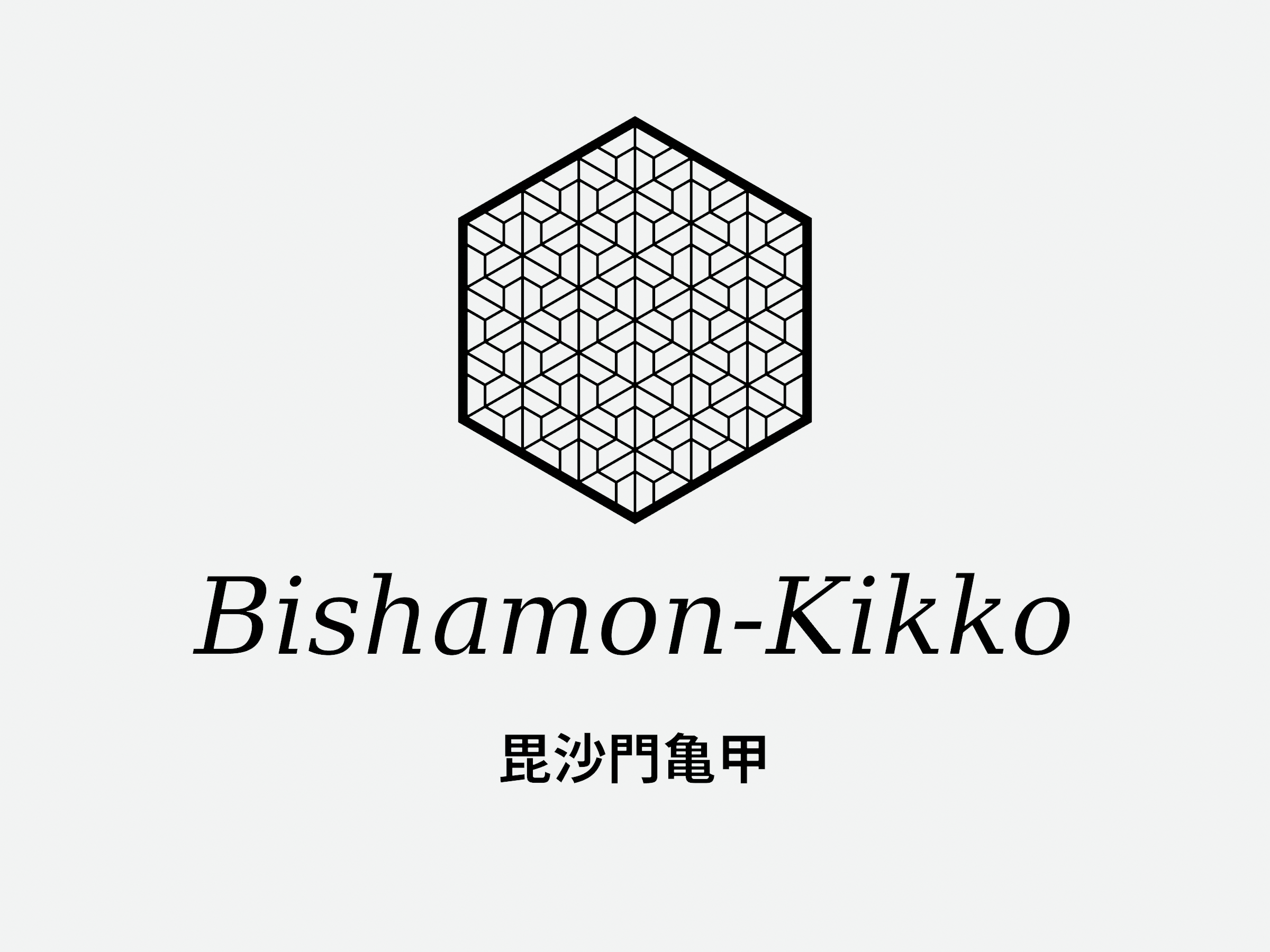 Miniatura 7 do modelo 3D Kumiko Coasters - Hexagonal