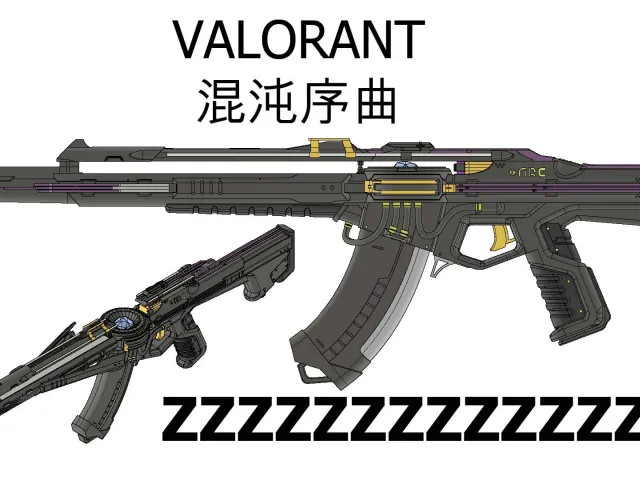 VALORANT Chaos Order Phantom – Inspect Animation Prop