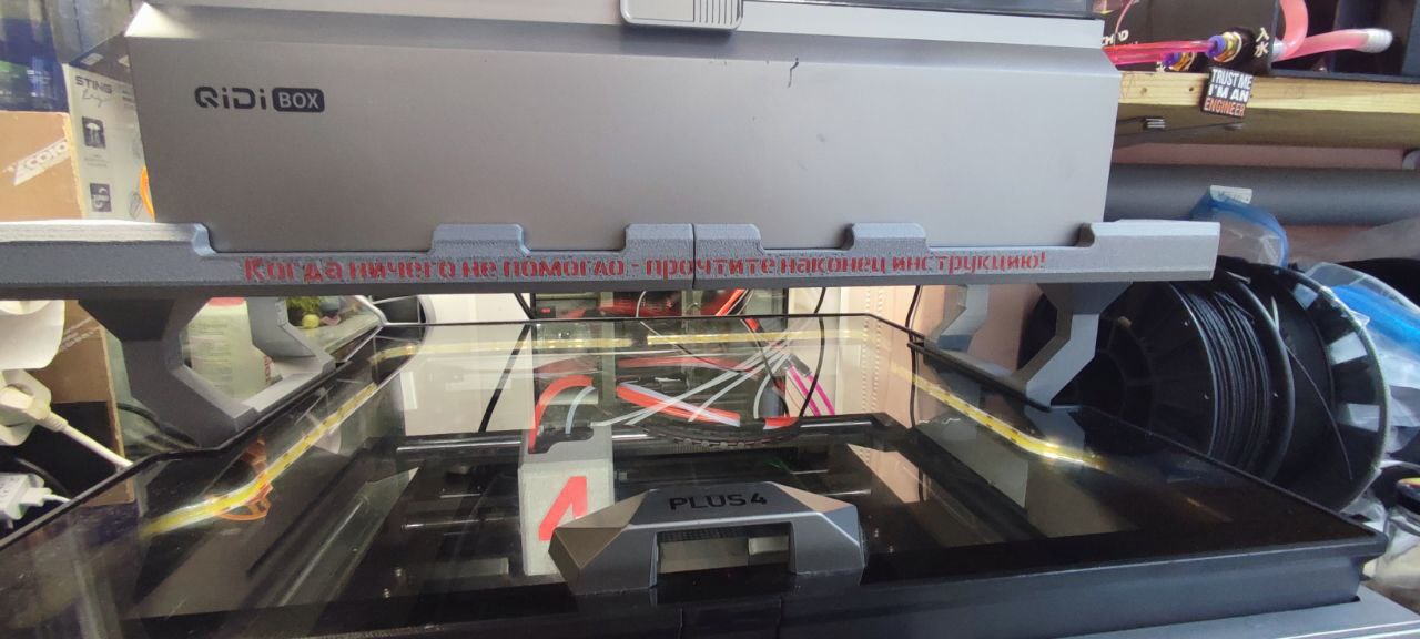 Miniatura 2 do modelo 3D Qidi Box Riser for Qidi Plus 4