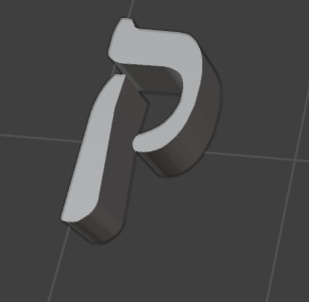אותיות רש"י - האות ק' - Rashi letters - the letter Kuf