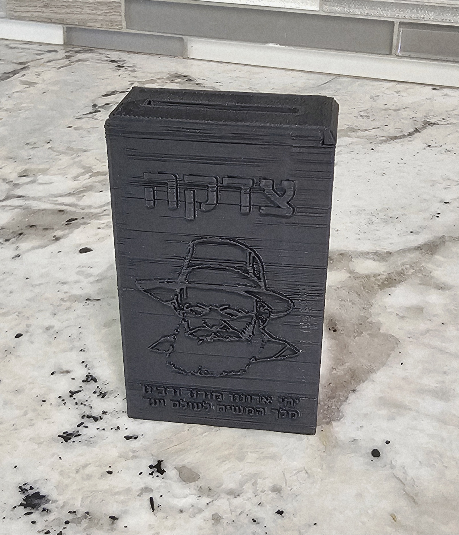 Yechi Slide Lid Pushka