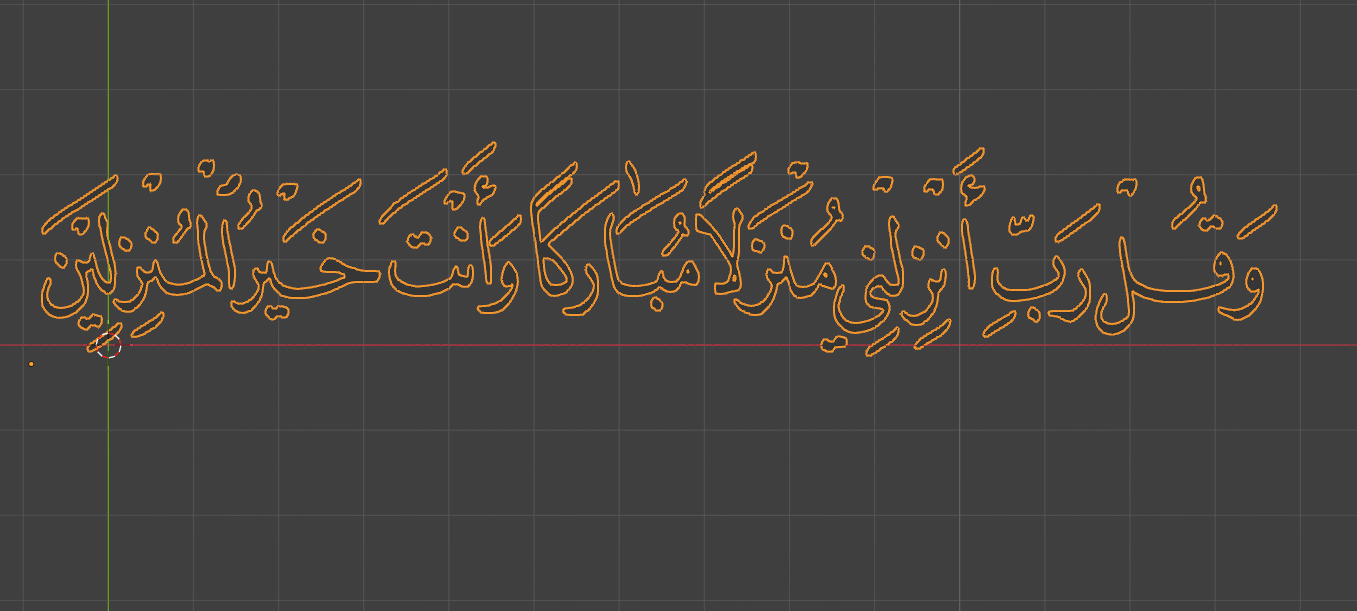 surah muminun ruqah