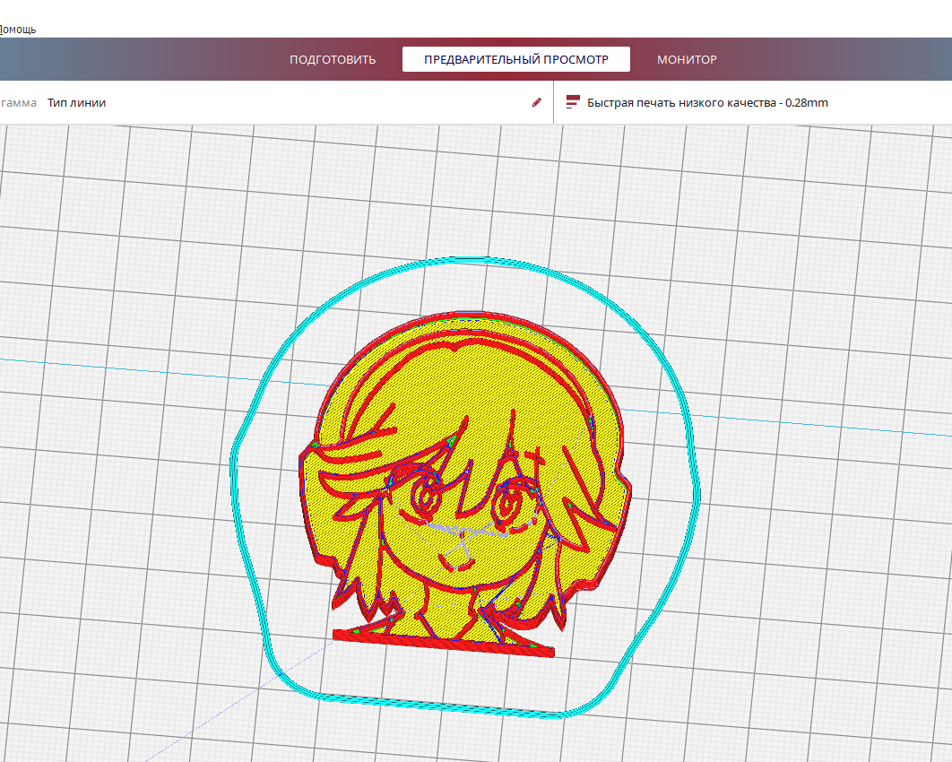 Ryuuko Matoi