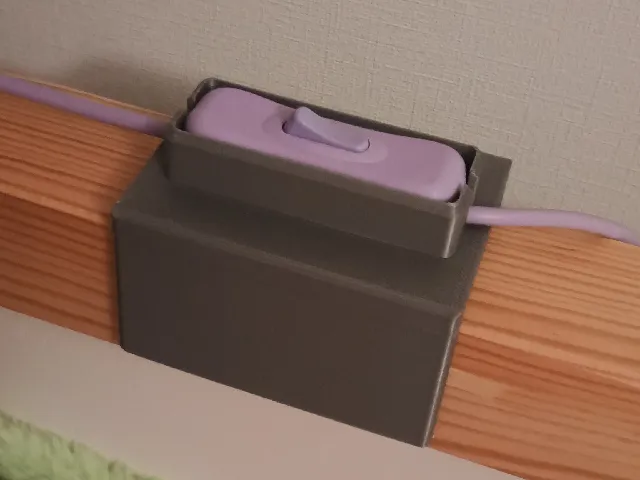 Ikea Navlinge switch holder for Ikea Kura Bed
