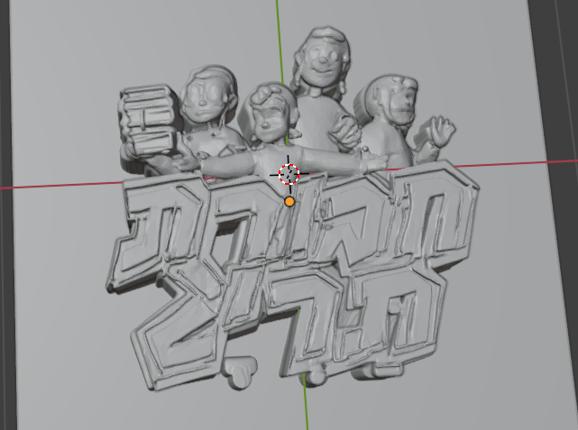 חבורת תרי"ג Taryag team symbol