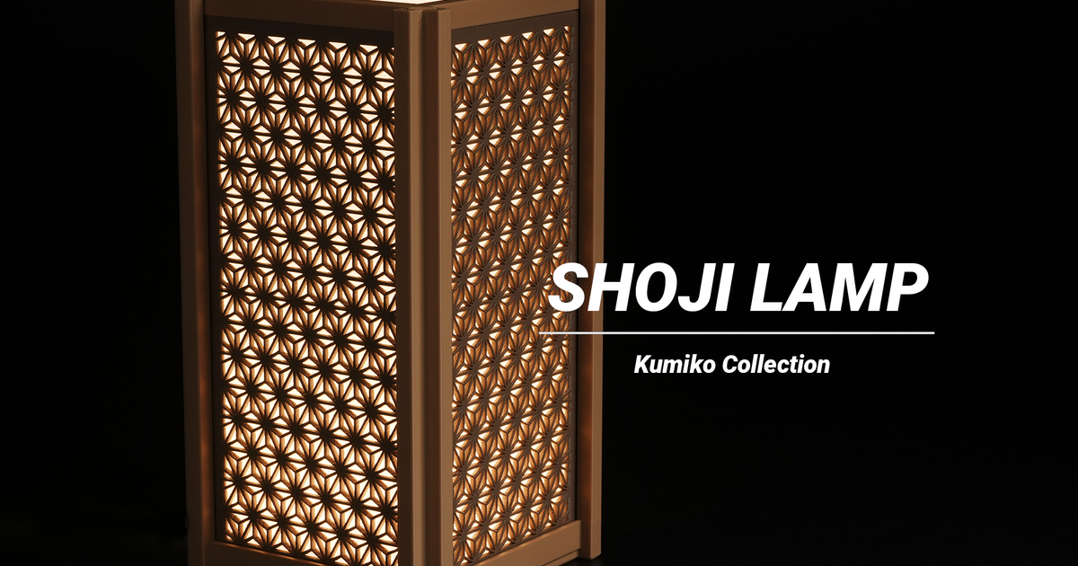 Kumiko Asanoha Lamp / 2 Versions / LED KIT 001 by Meyui Kumiko Asanoha Lamp / 2 Versions / LED KIT 001 by Meyui