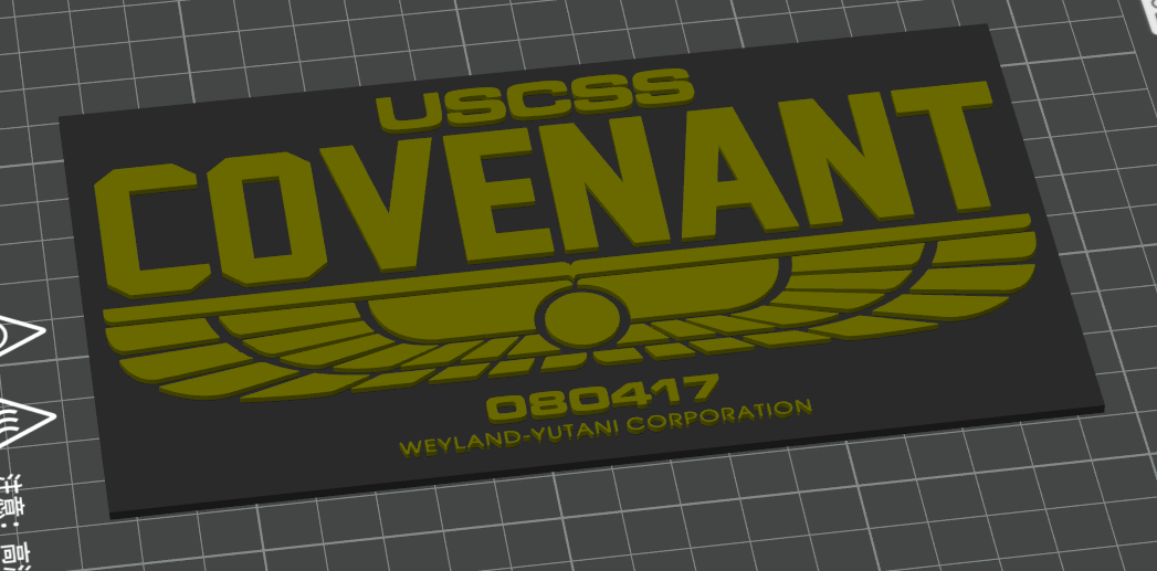 Covenant  080417