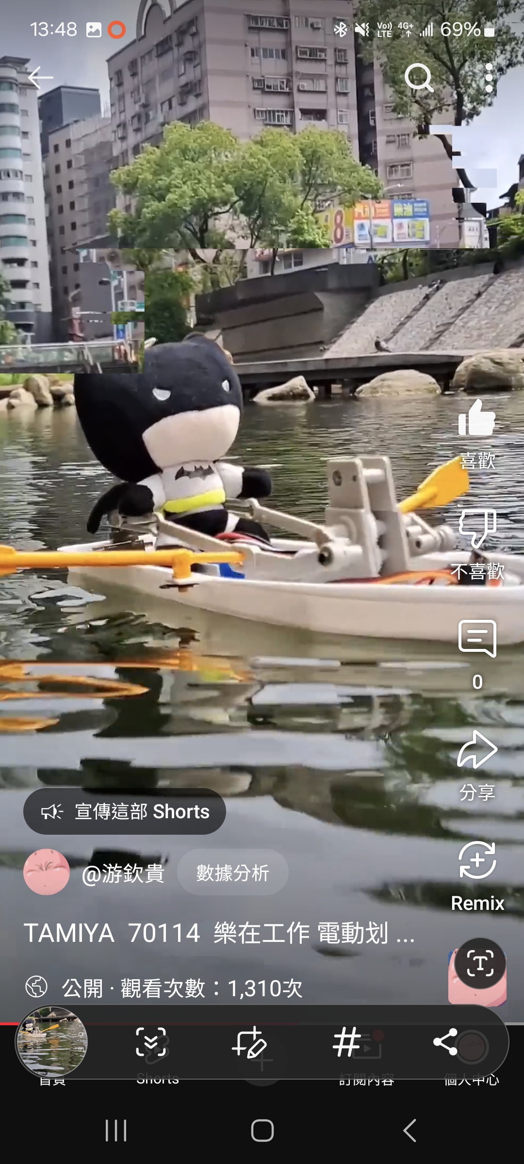 TAMIYA  70114  樂在工作 電動划船組 蝙蝠俠 rowing boat RC