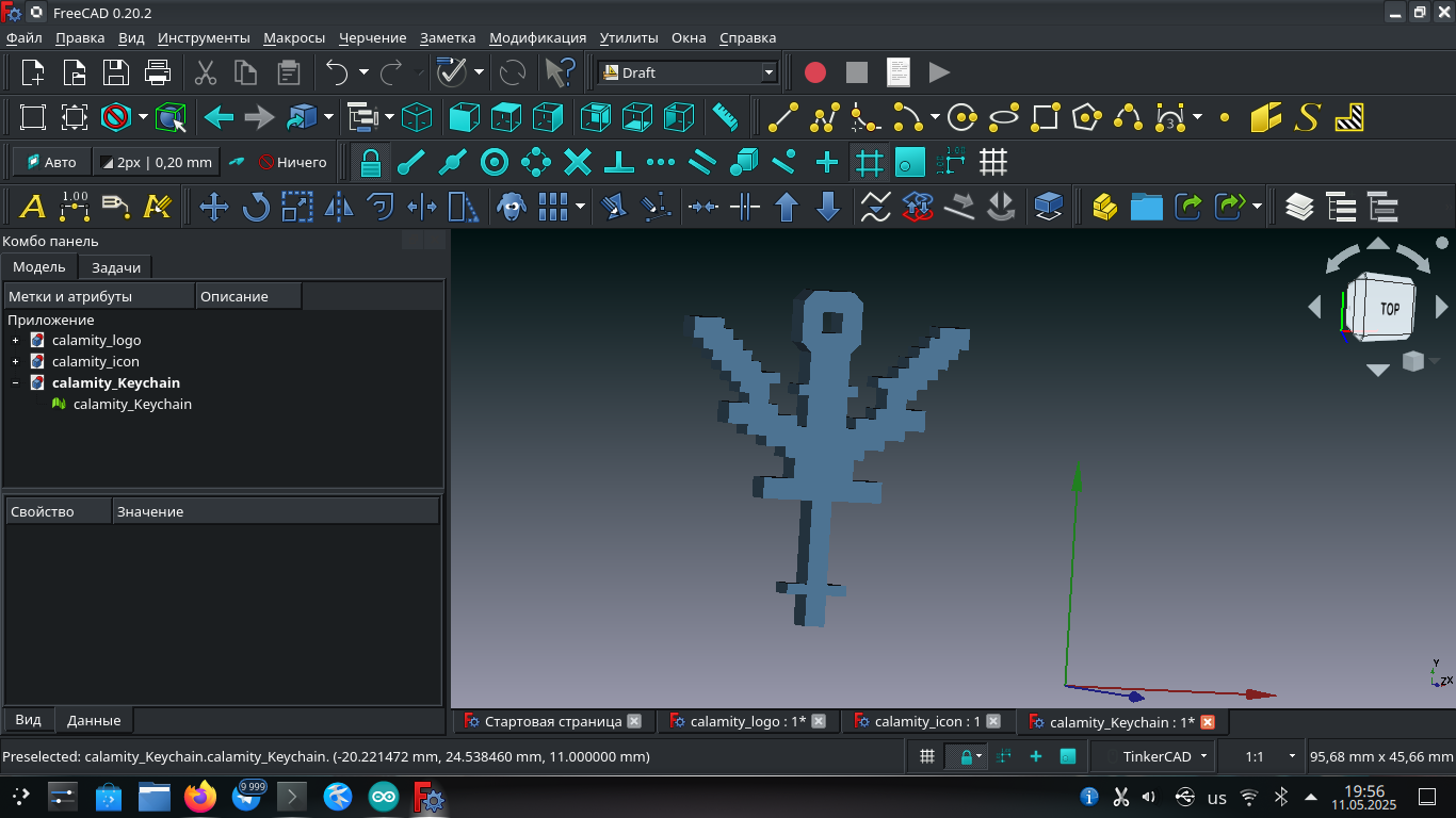 Calamity keychain