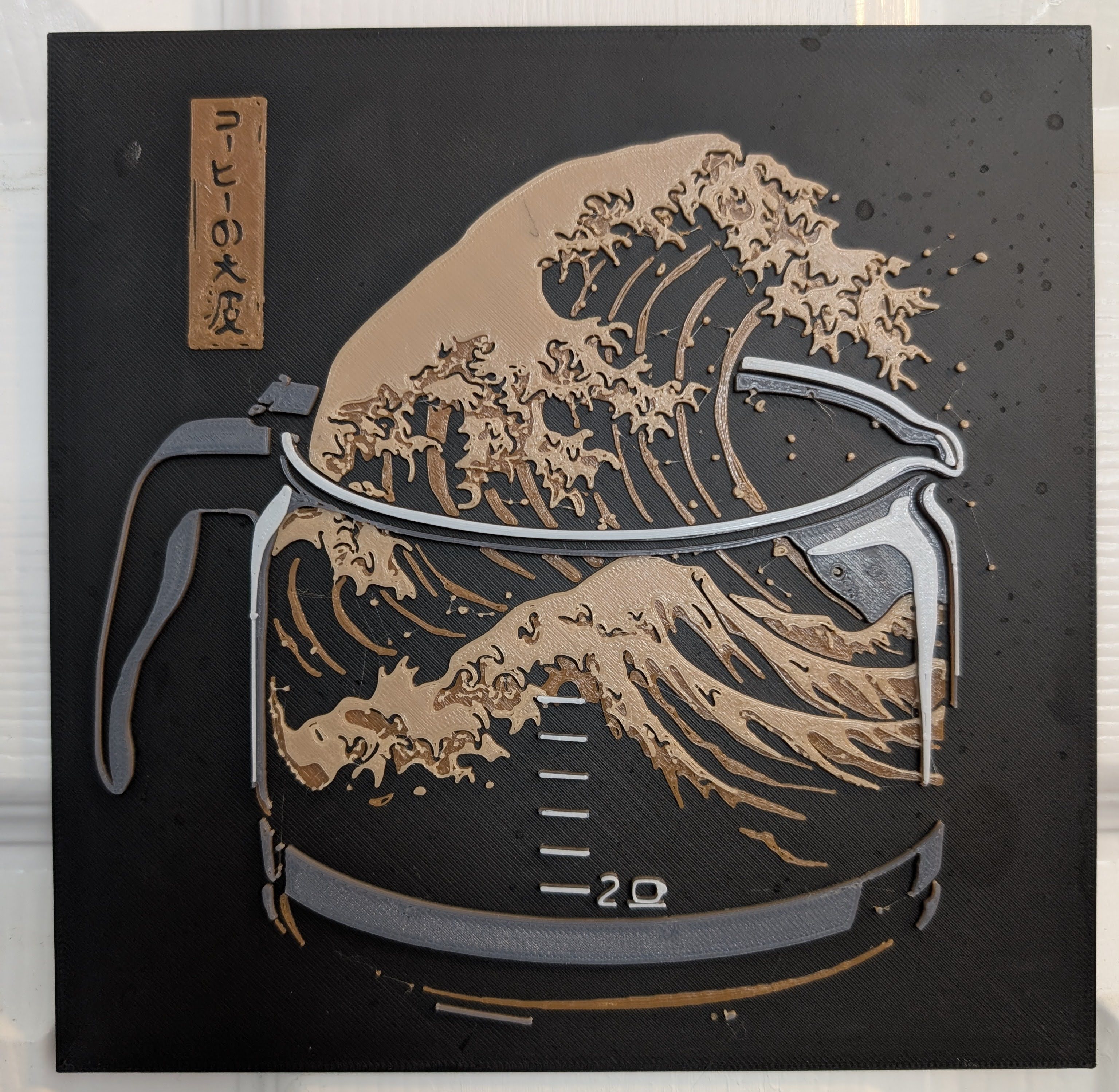The Great Wave of Coffee by Elan Harris (MMU 'Remix')