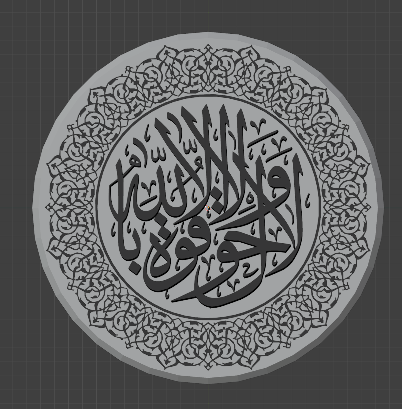 Islamic ornament, Arabic calligraphy,