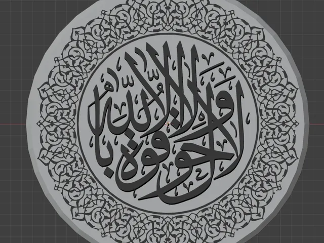 Islamic ornament, Arabic calligraphy,