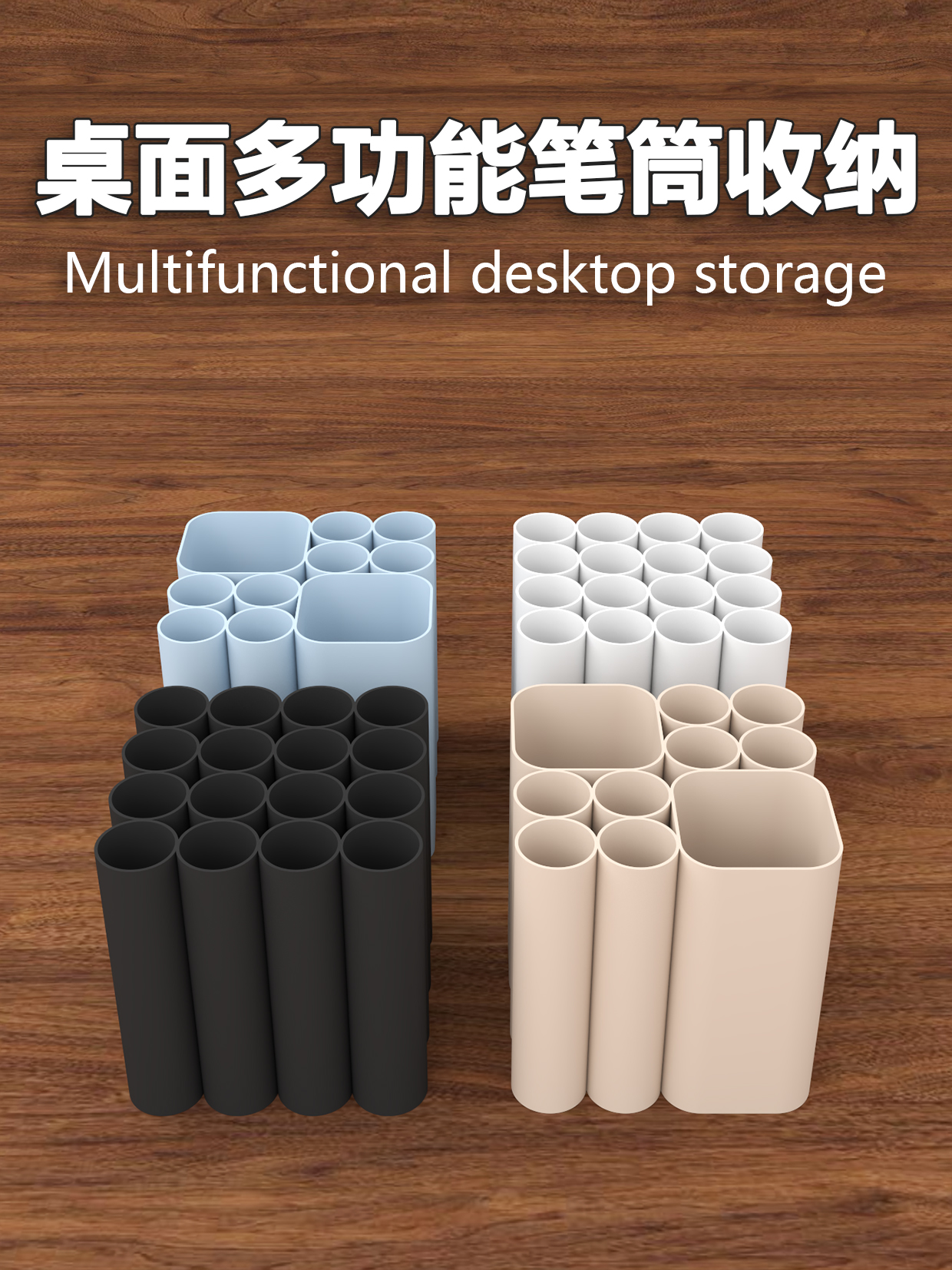 Thingiverse Pen Rack Pen Holder & Brush Holder-桌面多功能笔筒收纳盒–化妆刷/眉笔通用: free 3D model on ...