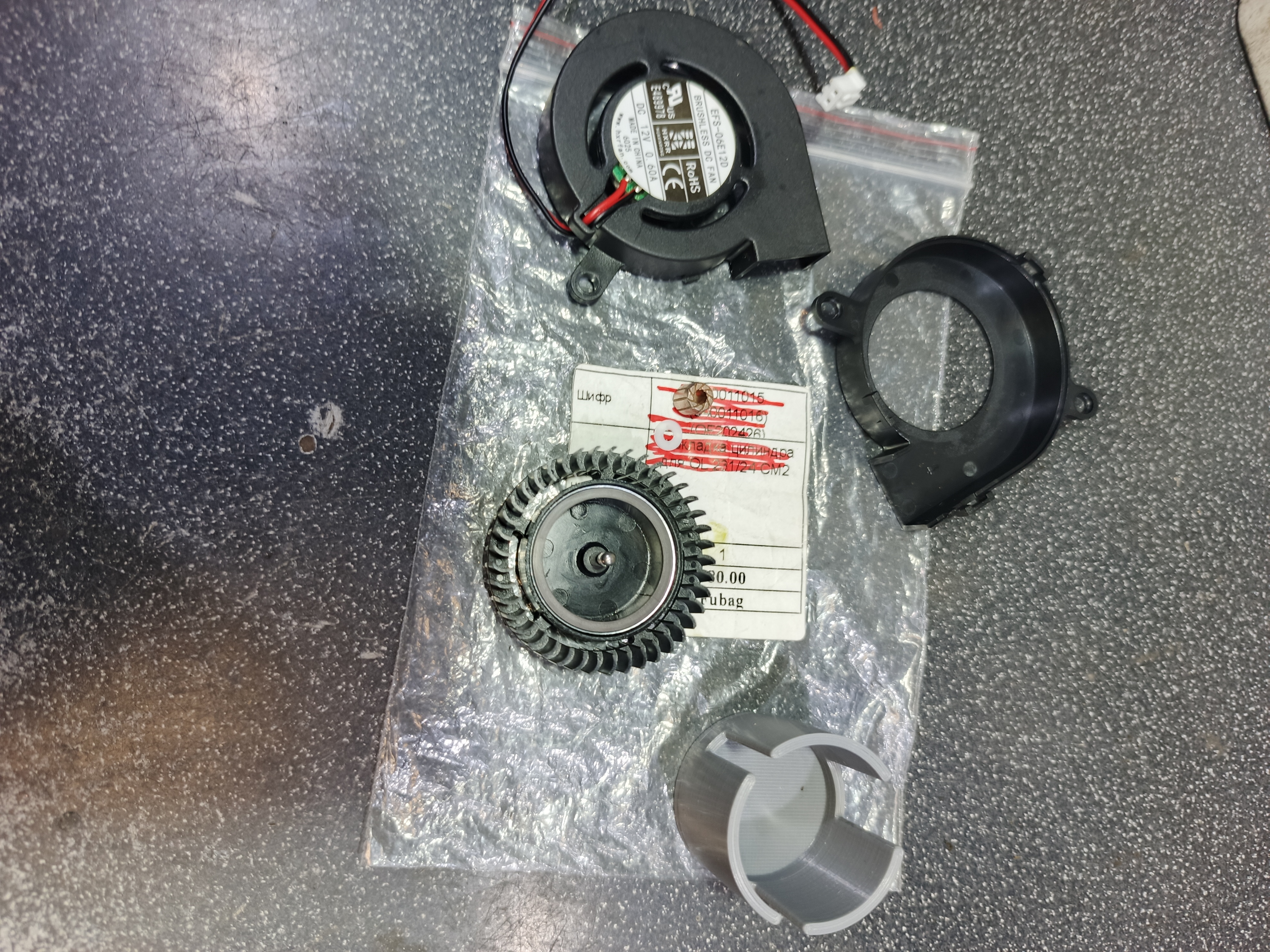 Miniatura 4 do modelo 3D Cooler Impeller Puller