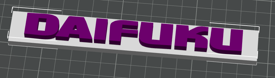 Daifuku logo for office or workshop