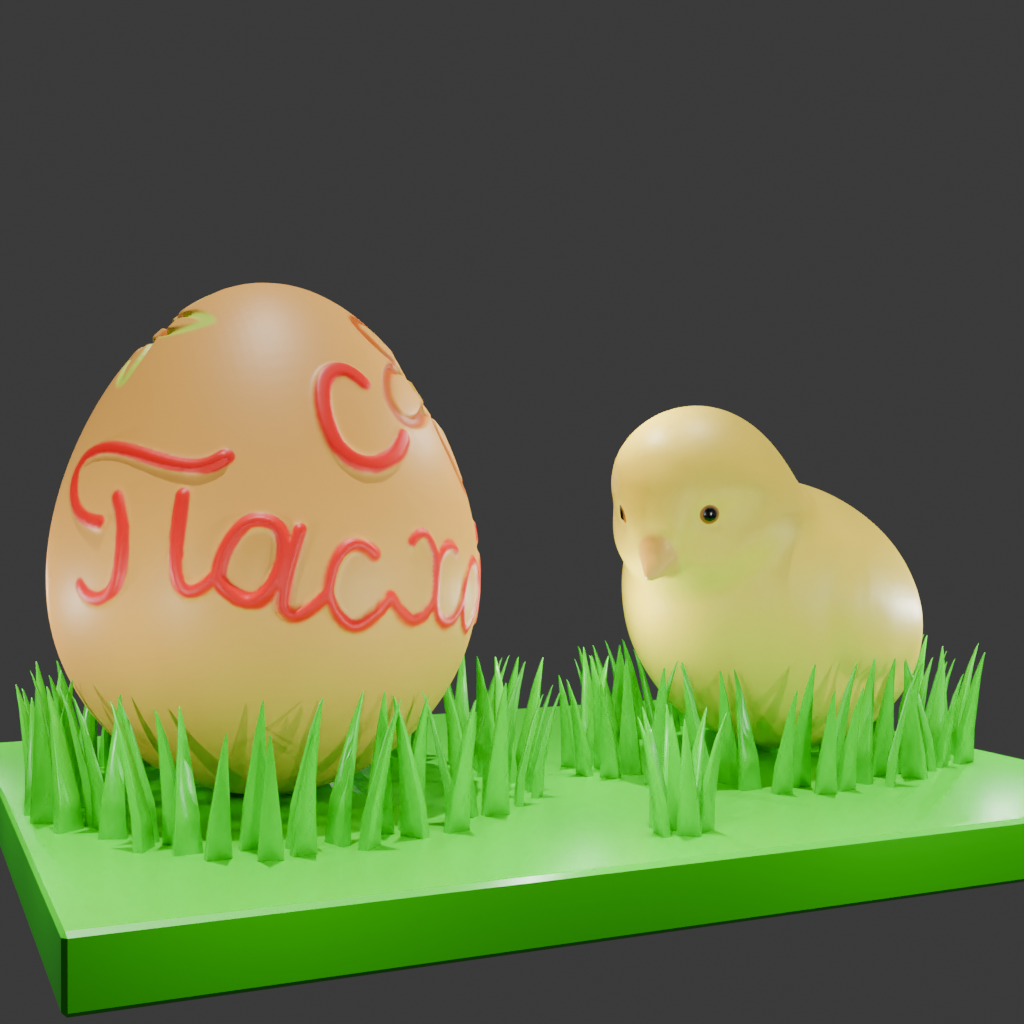 Model of an Easter and Spring chicken.