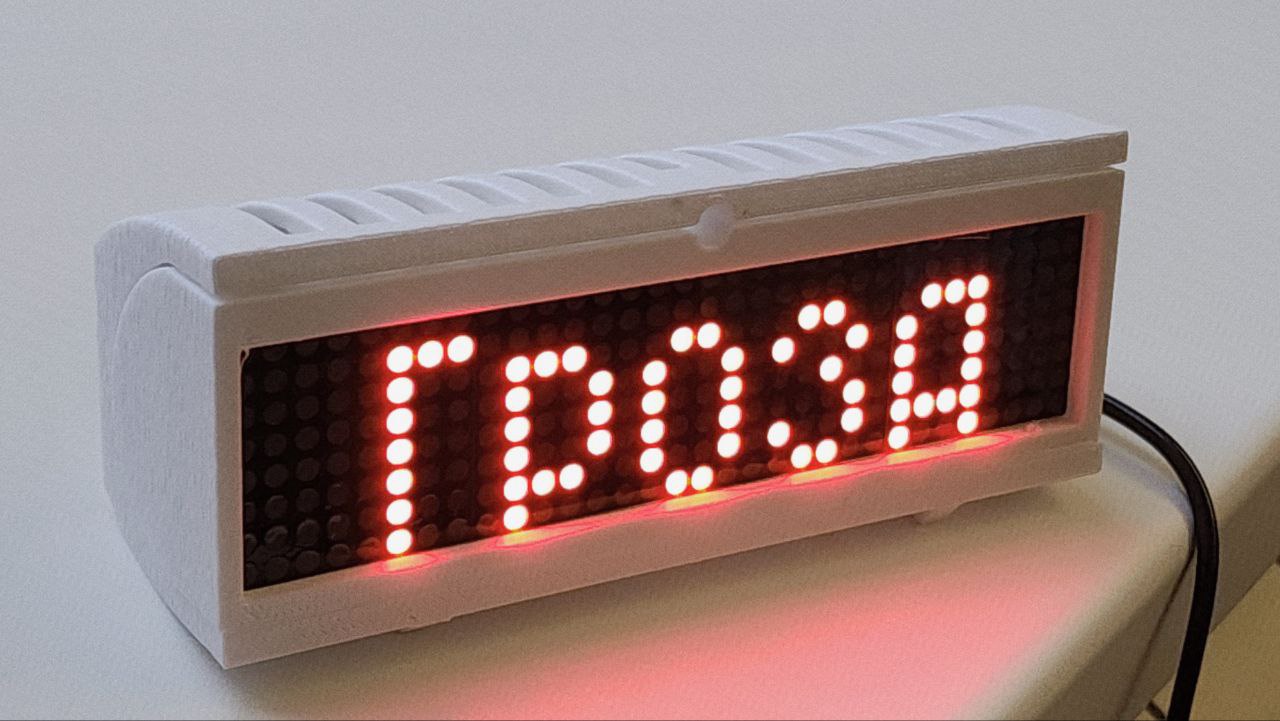 MAX7219 Clock — miniatura 6